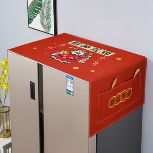 双开门单开门多功能冰箱盖布防尘罩微波炉洗衣机防尘防晒冰箱盖巾