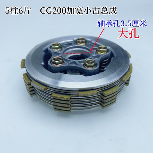 125150175200250300离合器