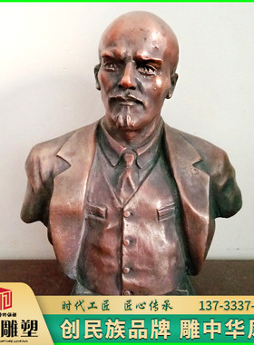 玻璃钢铸铜列宁半身像