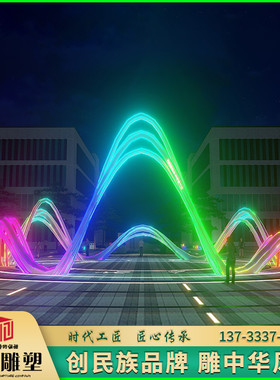 抽象十二星座雕塑不锈钢镜面