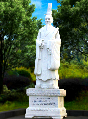 孙叔敖石雕定制汉白玉历史名人人物雕塑学校广场景区公园石雕塑像