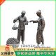 玻璃钢仿铜人物雕塑景观广场铸铜卖东西小贩雕像铜雕人物可定制做