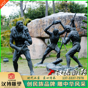 玻璃钢仿铜人物雕塑铸铜生态园猿人原始人物野人雕像广场公园铜雕