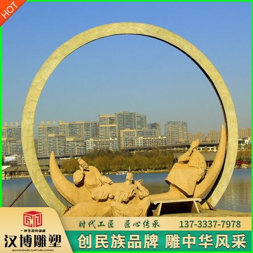 户外大型古代名人主题雕塑定制三苏铸铜人像制作园林景观铜雕像 - 封面