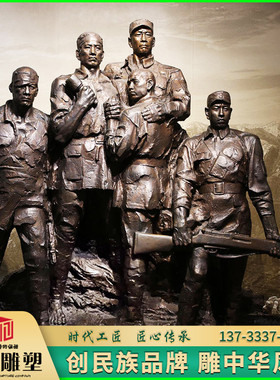 玻璃钢铸铜抗战英雄人物雕塑