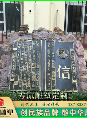 文化主题校园景观书本铜雕定制