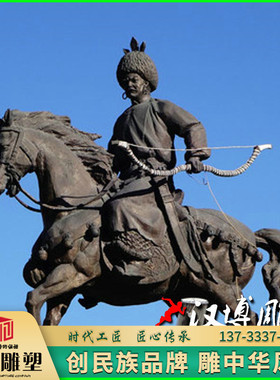 骑马玻璃钢少数民族风人物雕塑