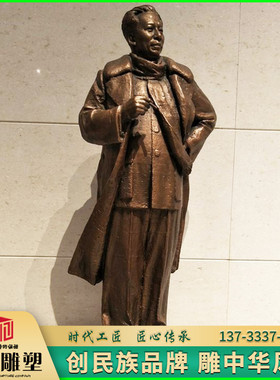玻璃钢铸铜英雄人物刘少奇雕塑