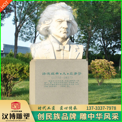 玻璃钢雕像户外园林景观