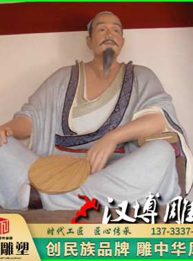 彩绘景观园林古代人物塑像定制