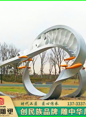 现代简约抽象海浪鱼雕塑不锈钢