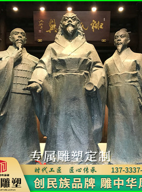 玻璃钢古代历史人物雕塑