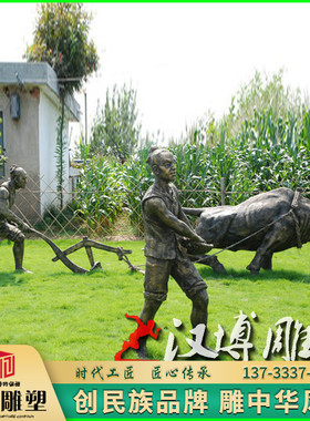 玻璃钢园林景观人物雕塑