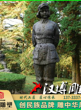 玻璃钢园林革命风红军人物雕塑