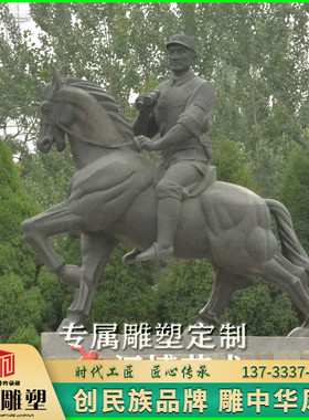 玻璃钢革命战士人物塑像可定制