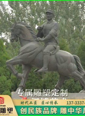 玻璃钢革命战士人物塑像可定制
