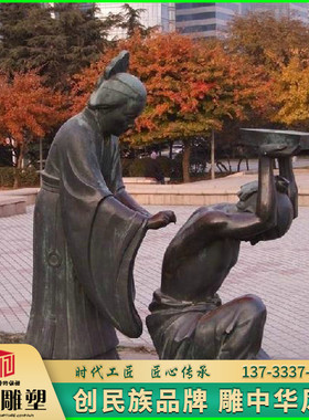 雕塑像精雕宴玻璃钢仿铜景观人物