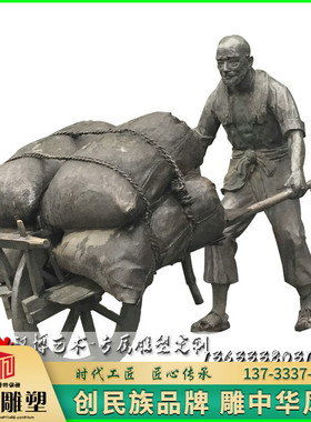 玻璃钢商业街人物雕塑