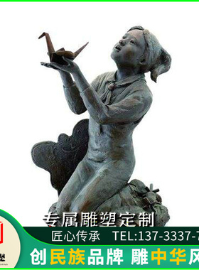 极速玻璃钢仿铜人物雕塑校园读书小孩雕塑铜雕放飞希望主题雕塑定