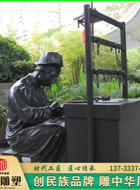 玻璃钢小贩东西民风雕塑品仿铜