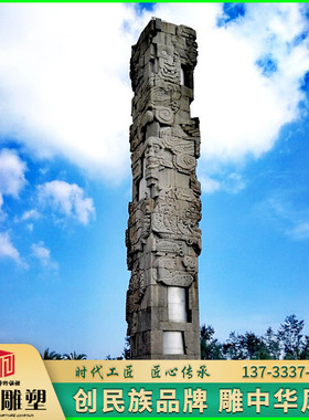 异性浮雕柱子不锈钢石材雕刻