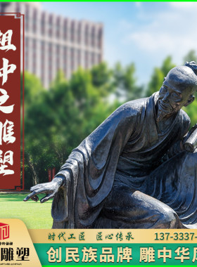 雕塑铸铜汉博雕塑玻璃钢校园文化