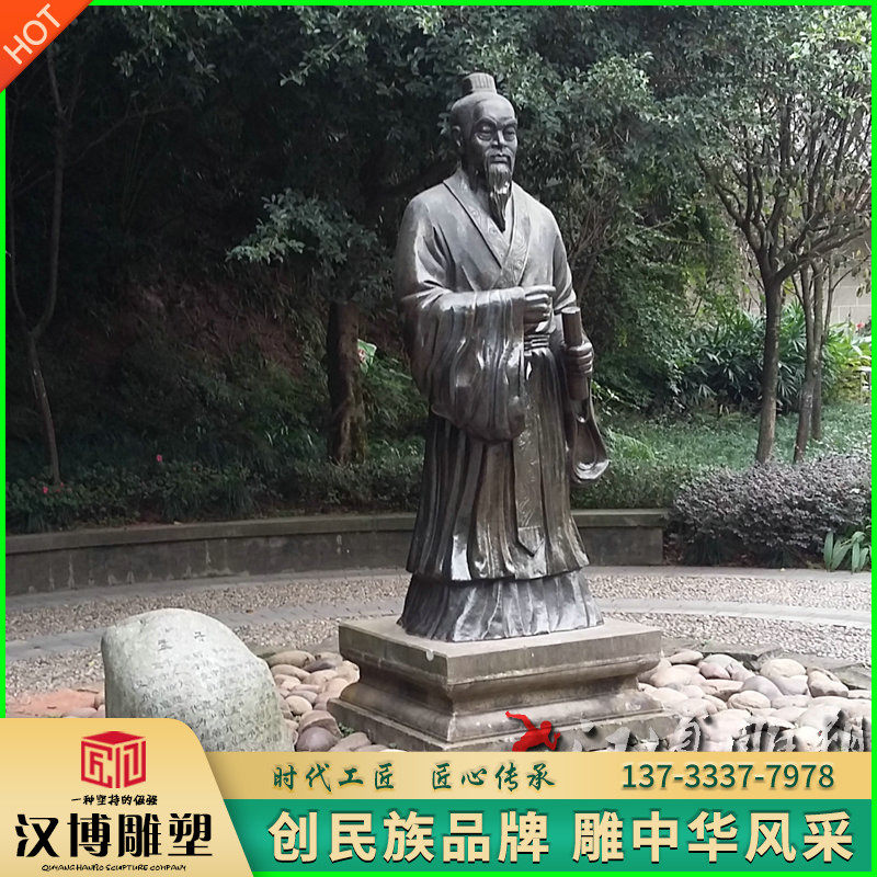 玻璃钢仿铜人物雕塑户外园林铸铜孟子人物景观小品铜雕塑人物定制