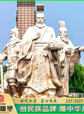 石材汉白玉刘彻汉武躬耕雕塑