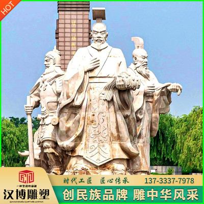 石材汉白玉刘彻汉武躬耕雕塑