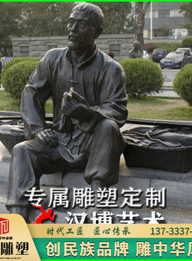 玻璃钢园林码头商业街人物雕塑