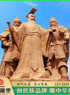 石材汉白玉花岗岩汉武帝刘彻雕塑