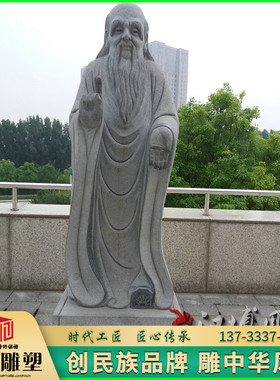 园林景观人物塑像定制