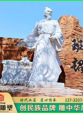 玻璃钢铸铜石雕人物肖像