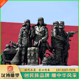 知青时代人物铜雕玻璃钢仿铜知青下乡支教雕塑定制铸铜纪念馆摆件