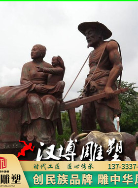玻璃钢景观园林古代人物雕塑