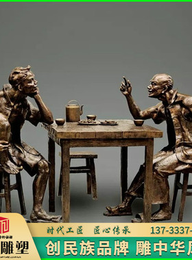 玻璃钢景观商业风茶文化人物雕塑