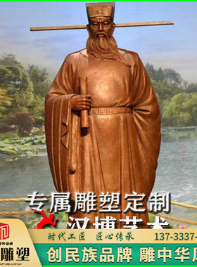包青天校园历史名人雕塑像
