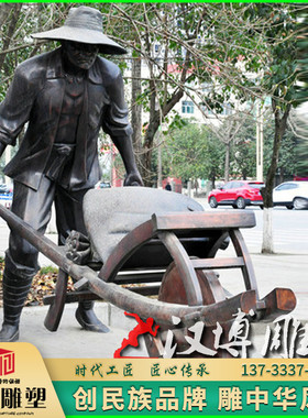 玻璃钢景观手推车人物雕塑定制