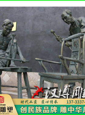 玻璃钢雕塑人物仿铜定制