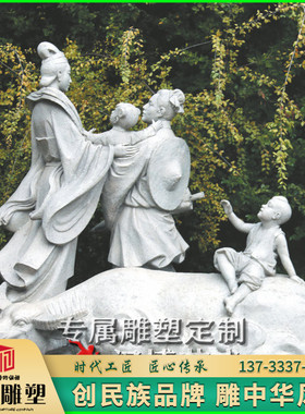 牛郎织女古代历史人物塑像可定制