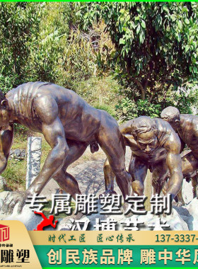 玻璃钢户外人物纤夫雕塑仿铜