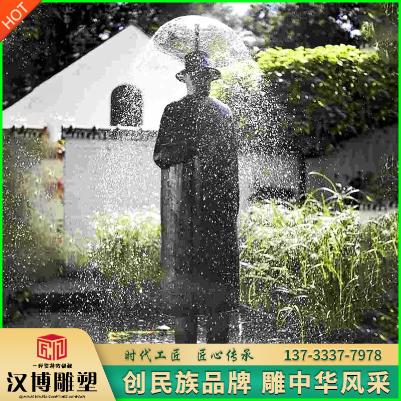 铸铜抽象人物雕塑定制打伞男人水景摆件步行街景区创意互动装置