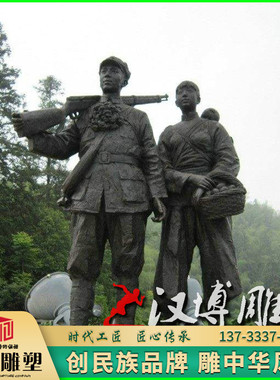 玻璃钢景观园林红军人物雕塑定制