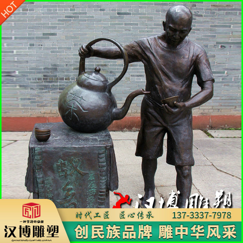 玻璃钢仿铜人物雕塑倒水民俗小品雕像城市广场公园步行街景观铜雕