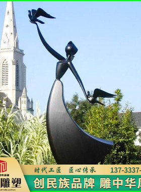 玻璃钢铁艺抽象人物雕塑