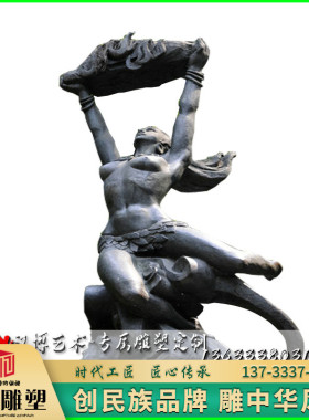 玻璃钢景观园林人物雕塑定制