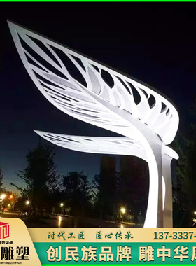 不锈钢铁艺镂空发光夜景雕塑
