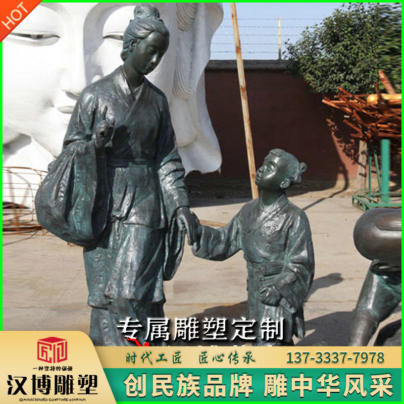 玻璃钢仿铜孟母三迁雕塑铸铜校园主题成语故事雕塑铜雕古代人物像