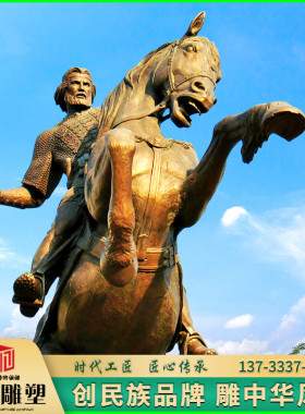 铸铜玻璃钢骑马人物雕塑定制