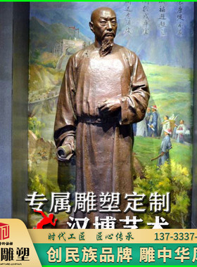 玻璃钢校园文化风历史人物雕塑